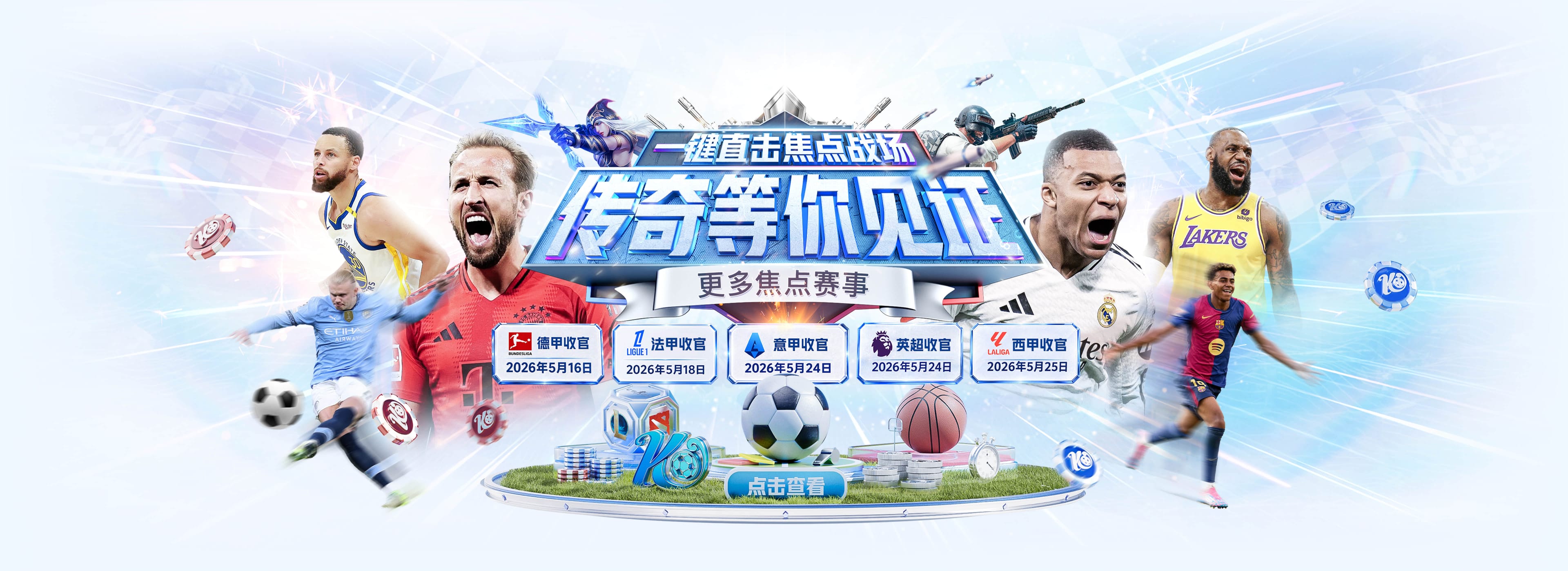 68球！凯恩打破代表俱乐部和英格兰单赛季进球纪录