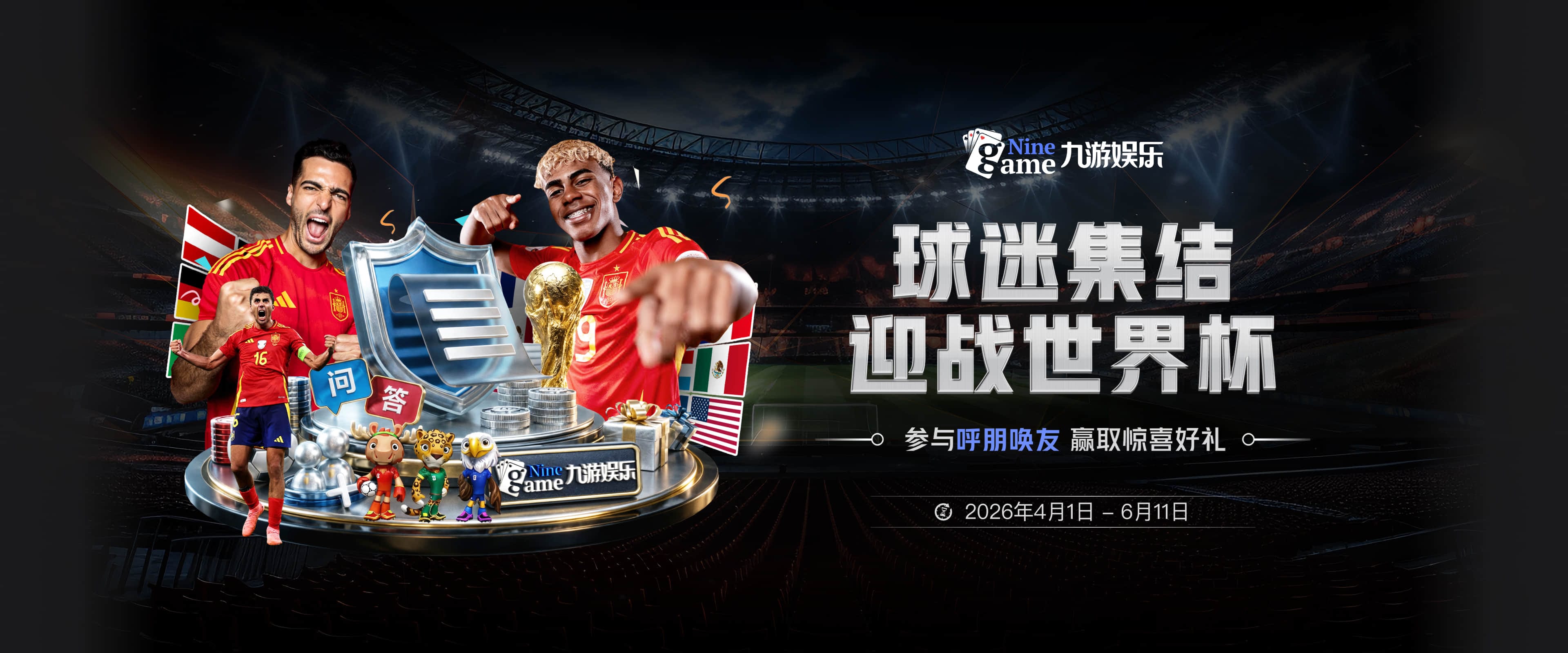 贝林厄姆在英格兰队打进7球，有4球都是在大赛打进