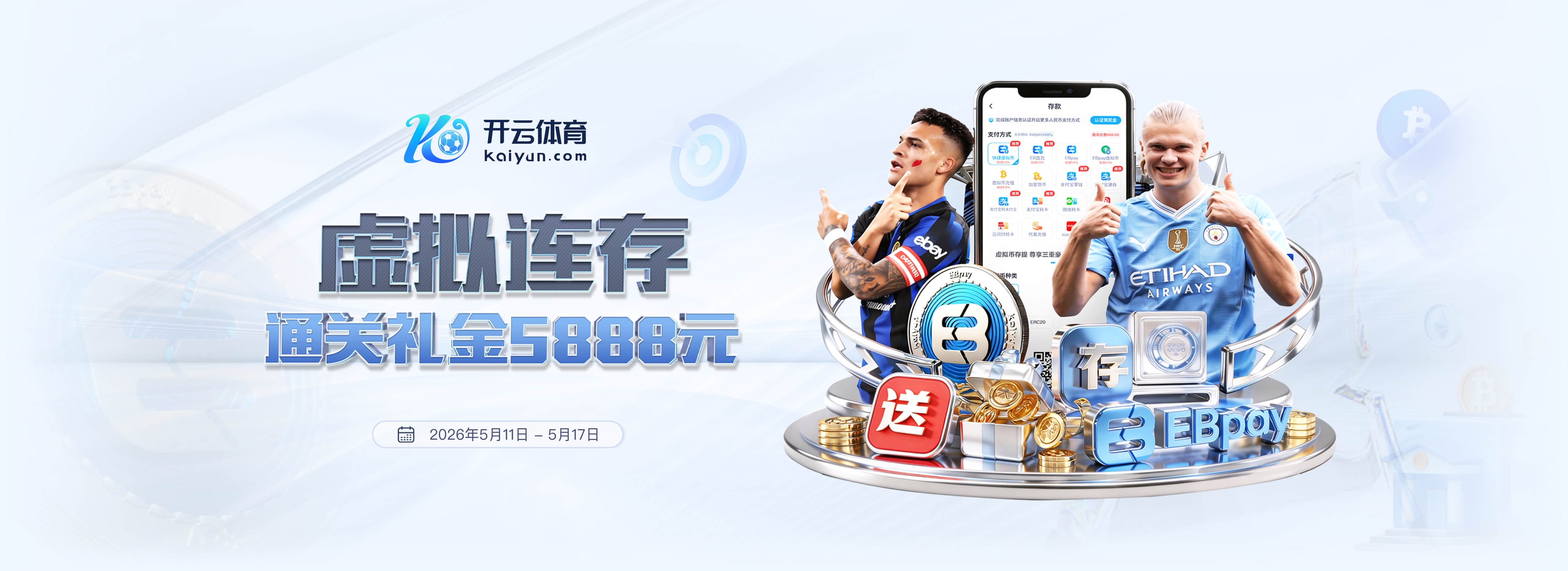 凯恩12场世界杯参与12球，他是首位世界杯打进5粒点球的球员