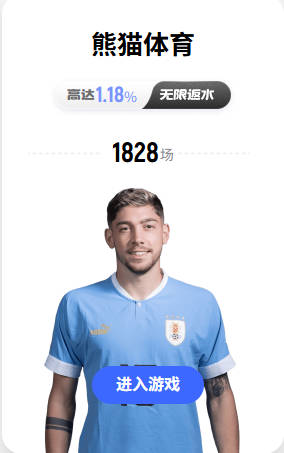 英格兰自02年后首次在世界杯击败世界前15球队，终结9场不胜6连败